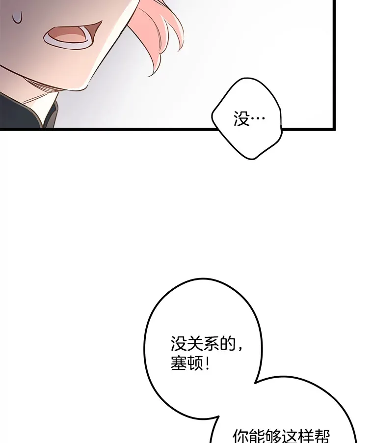 4.挑选武器 第84页