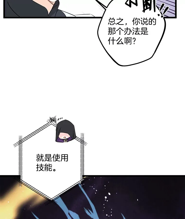 4.挑选武器 第87页