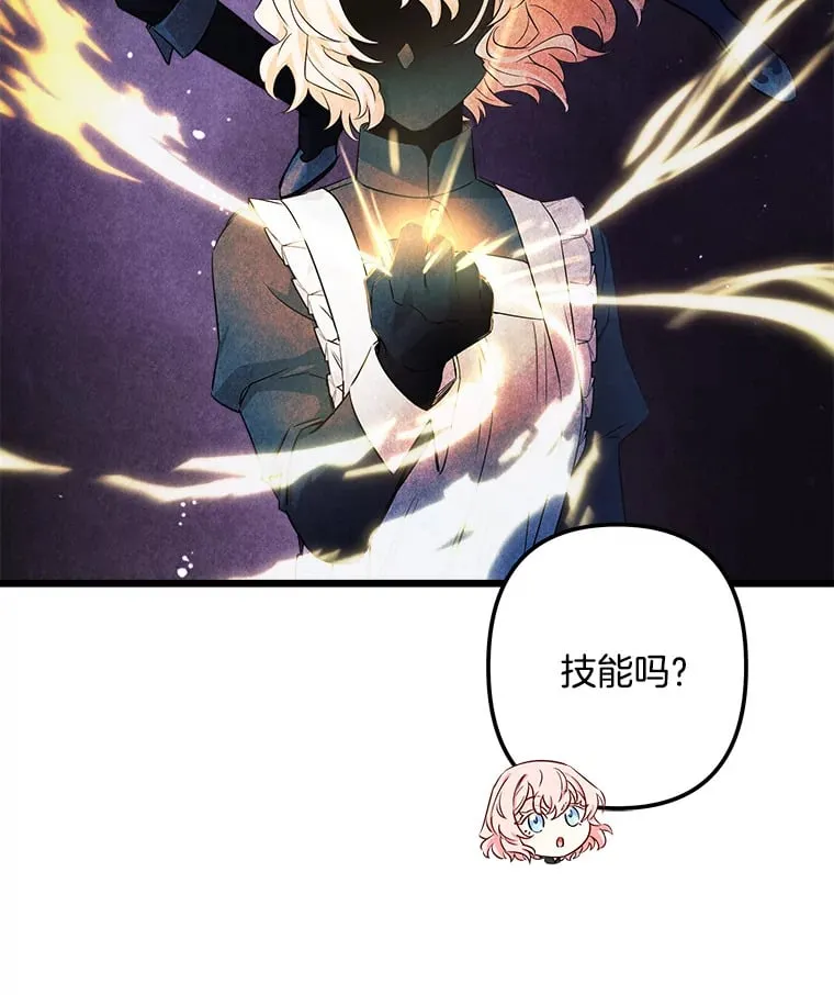 4.挑选武器 第89页