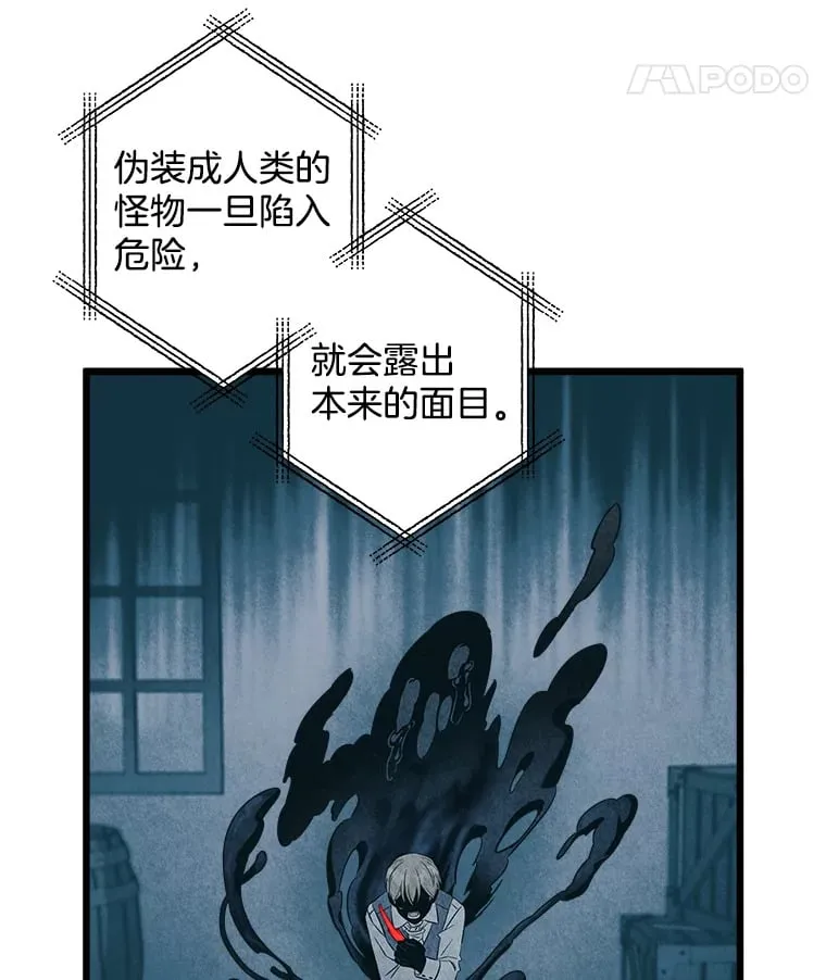 4.挑选武器 第90页