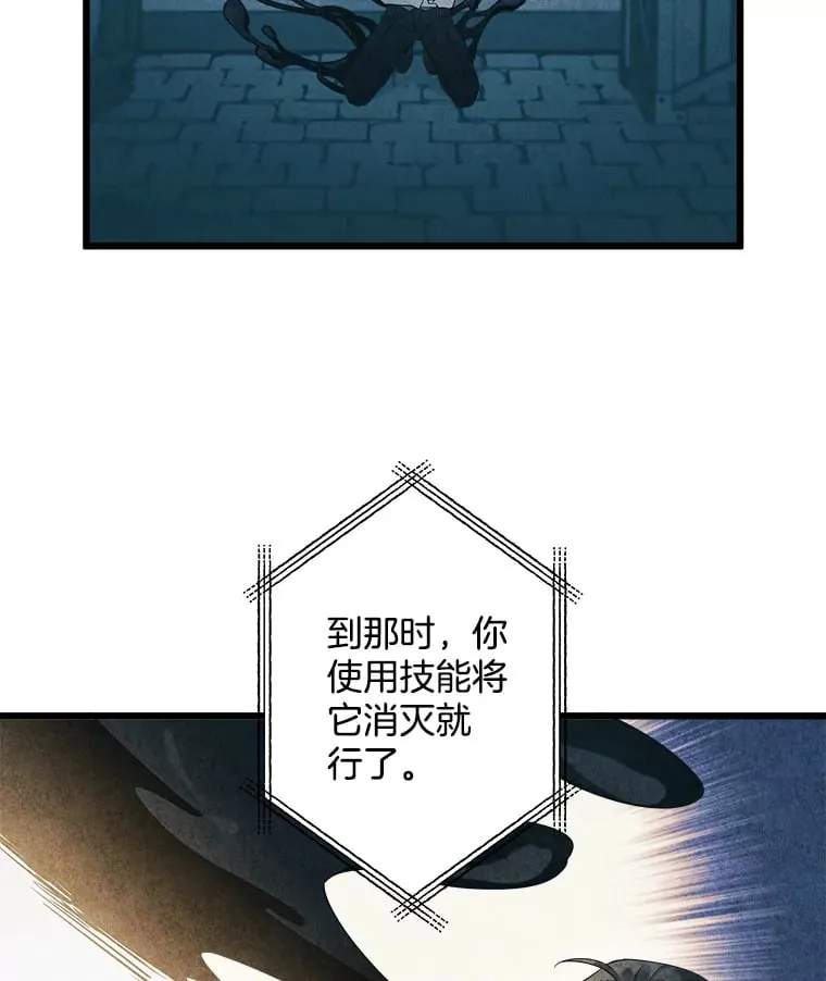 4.挑选武器 第91页