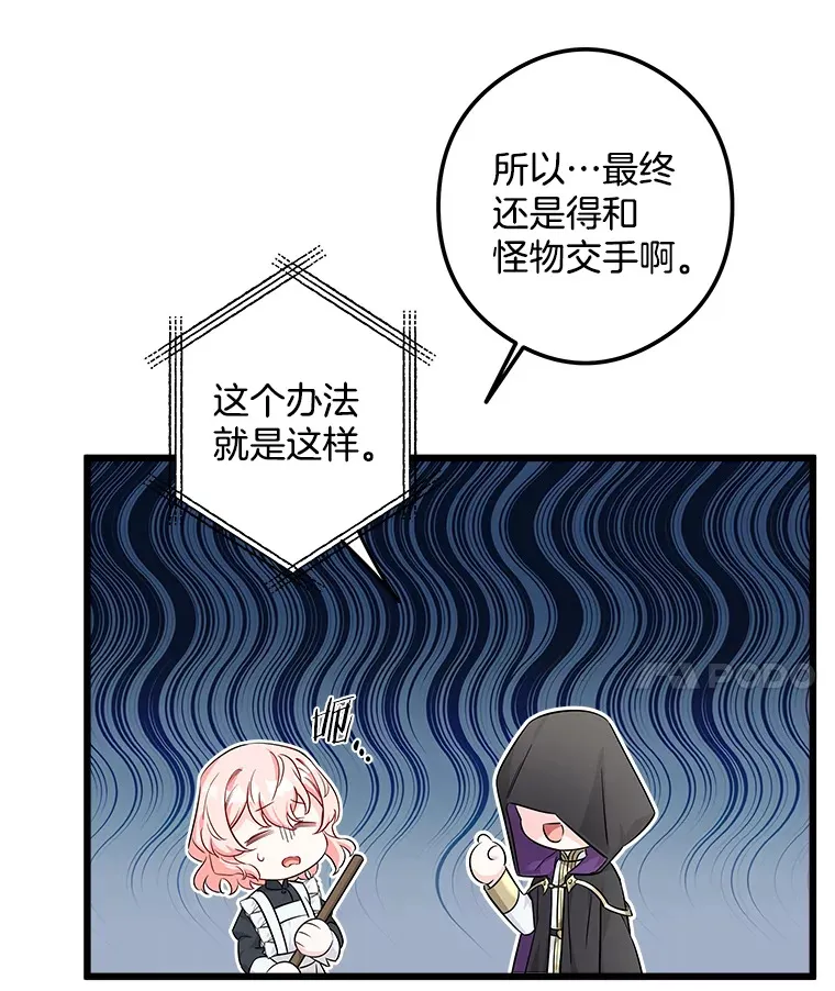 4.挑选武器 第93页
