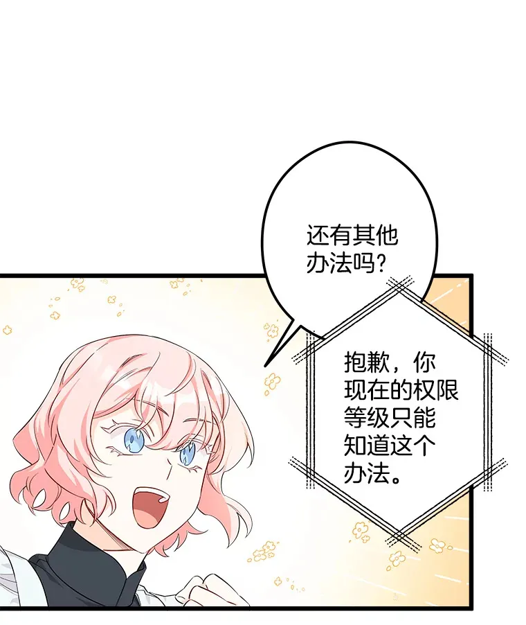 4.挑选武器 第94页