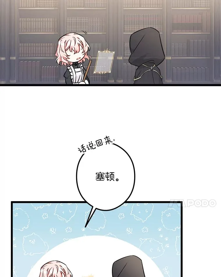 4.挑选武器 第100页