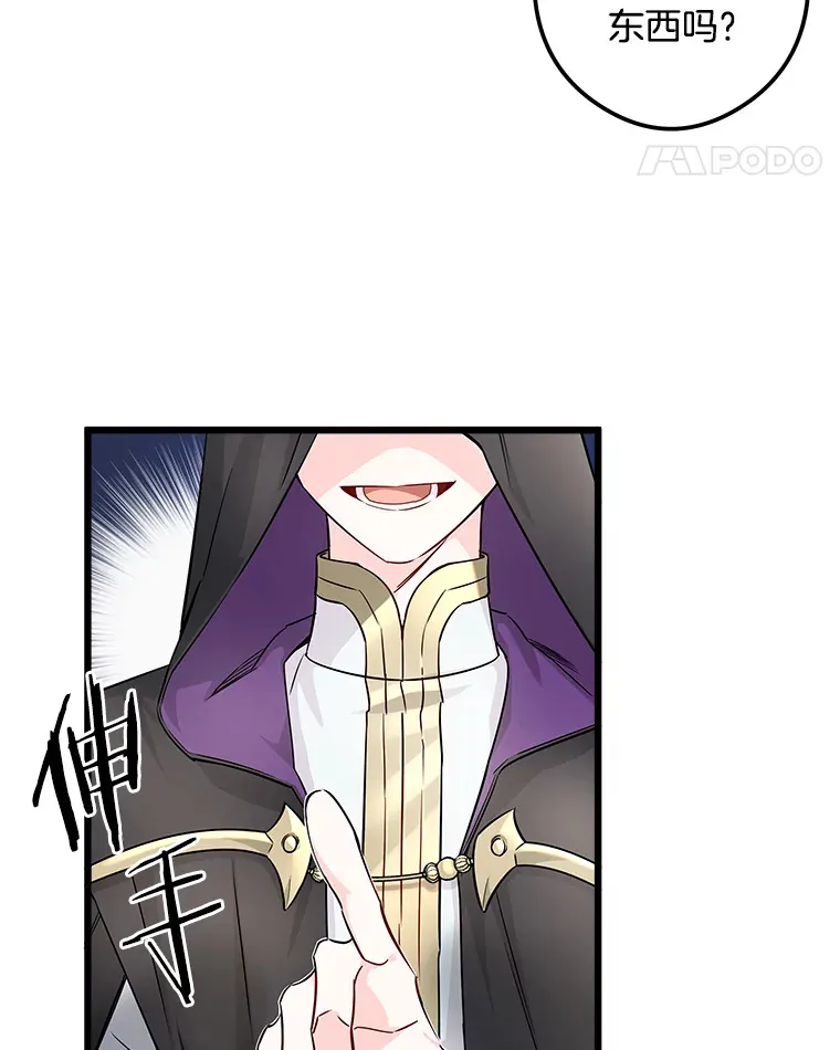 4.挑选武器 第104页