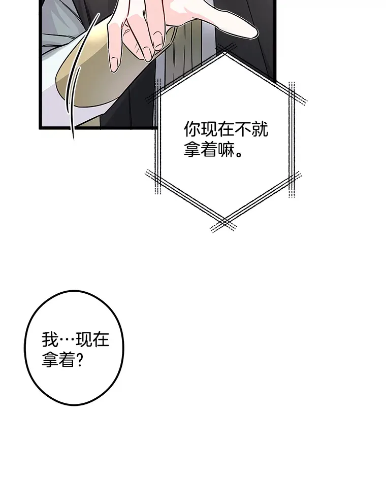 4.挑选武器 第105页