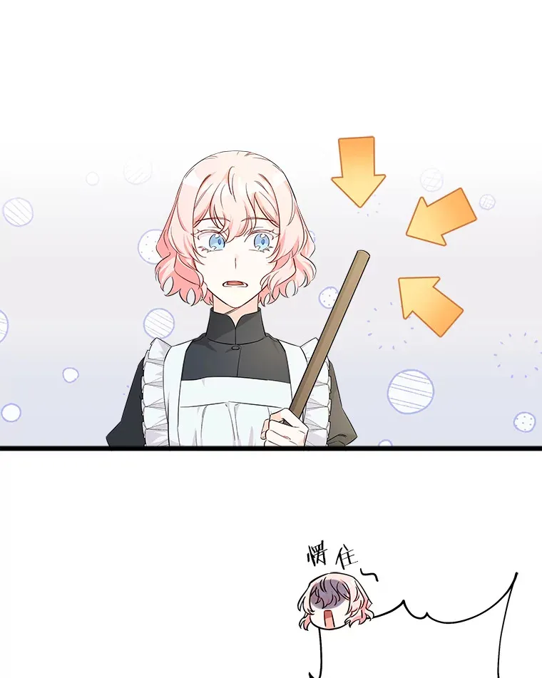4.挑选武器 第106页