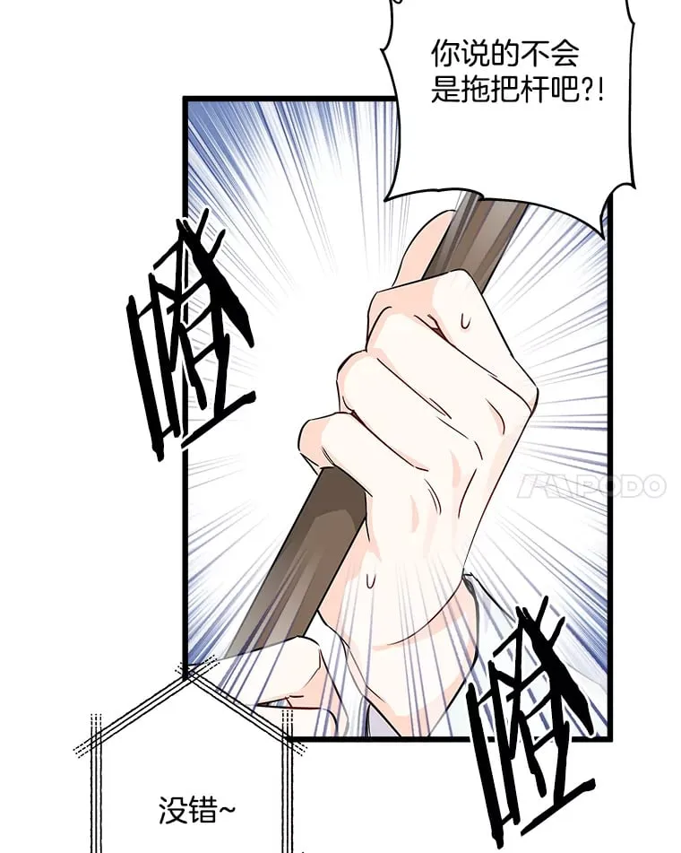 4.挑选武器 第107页