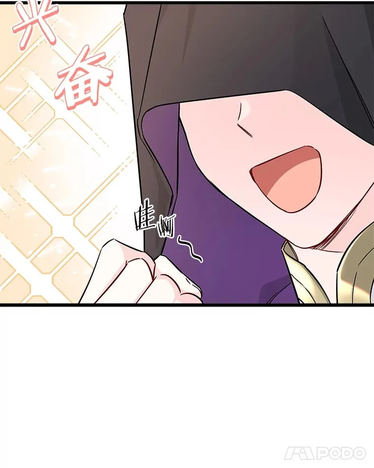 4.挑选武器 第111页