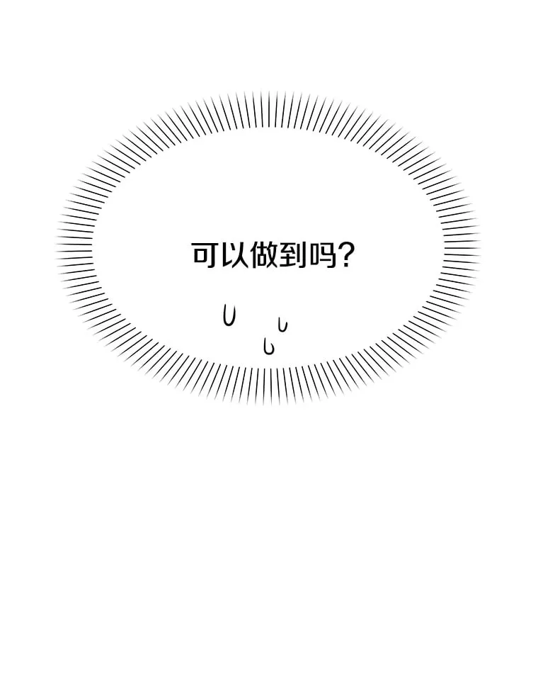 4.挑选武器 第112页