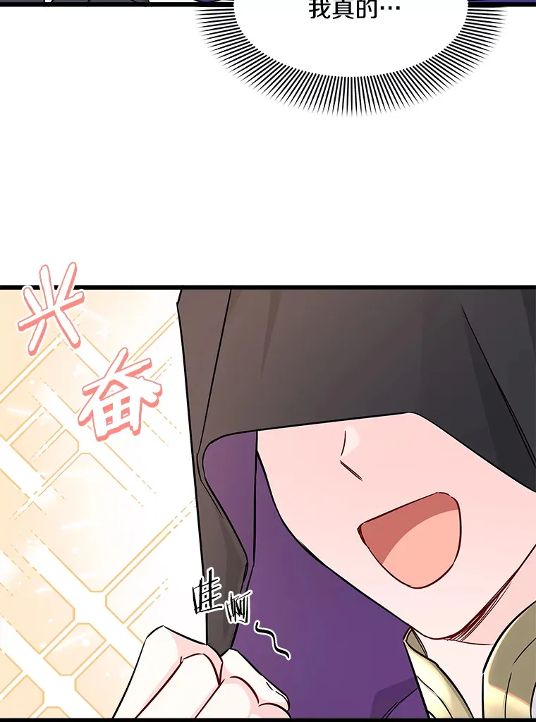 4.挑选武器 第115页
