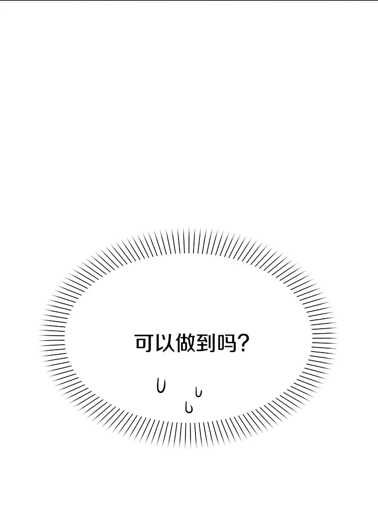 5.套用术式 第3页