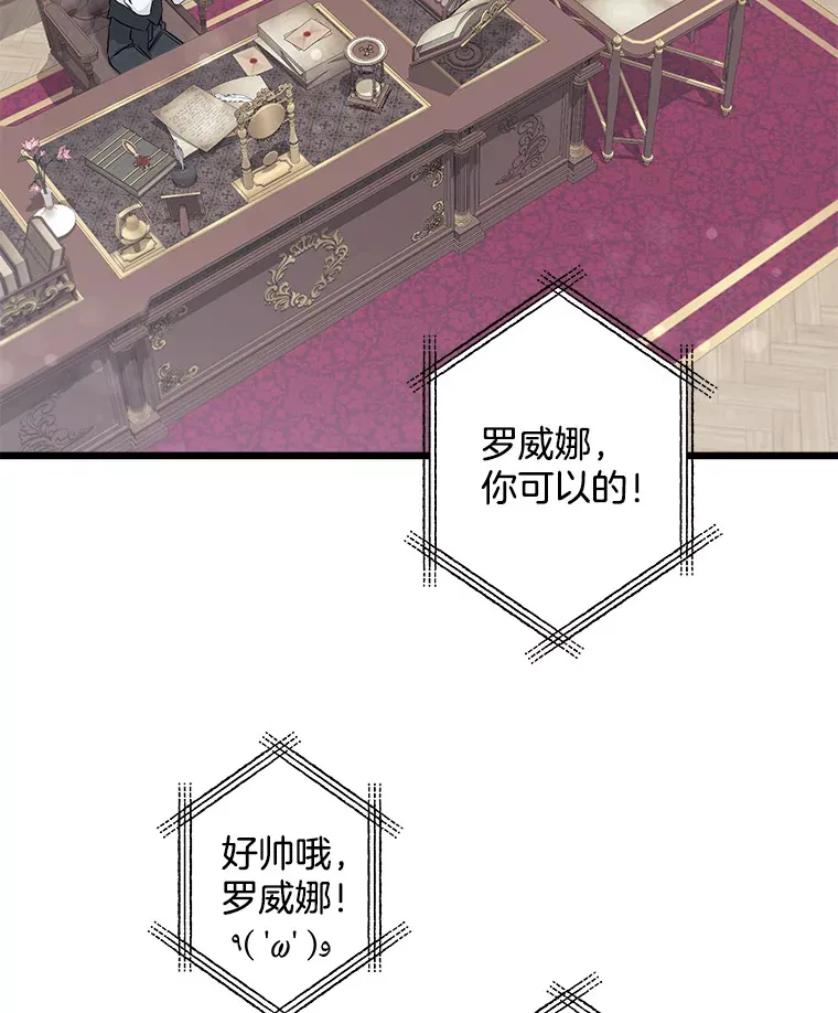 5.套用术式 第5页