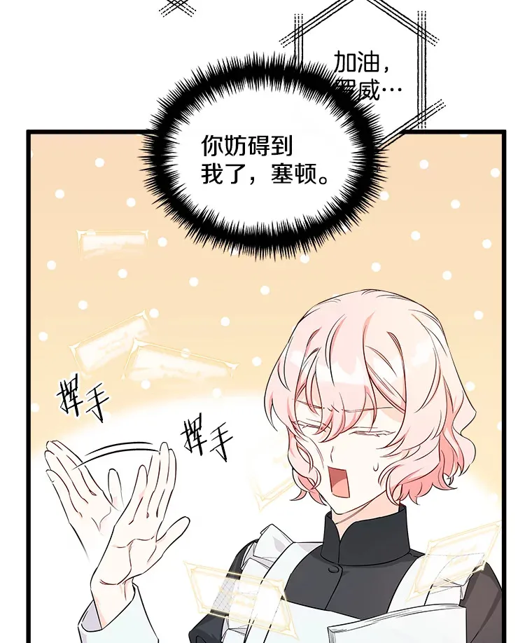 5.套用术式 第6页