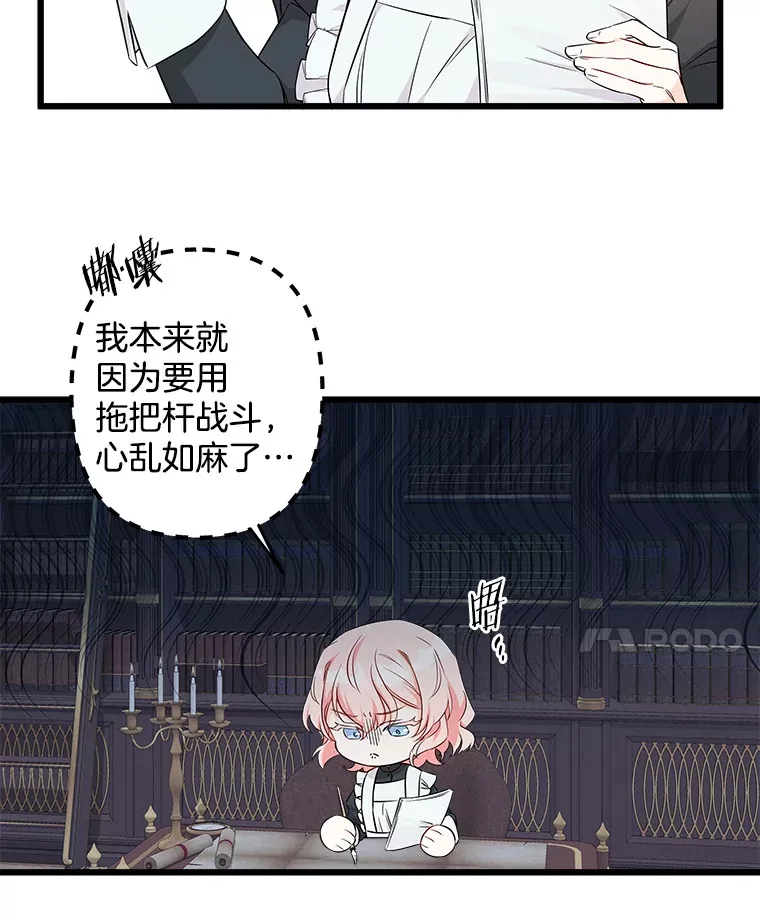 5.套用术式 第7页