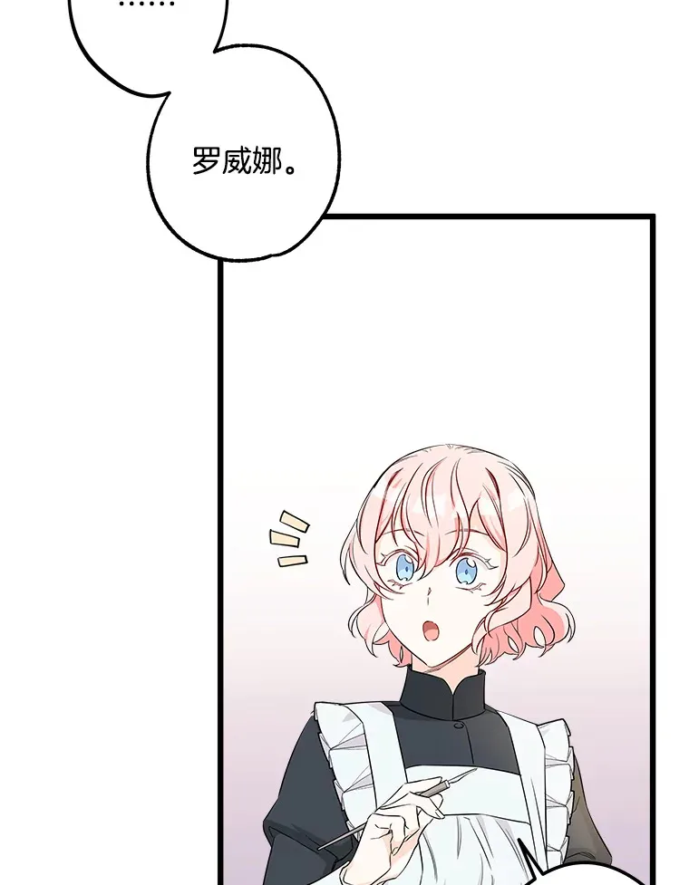 5.套用术式 第10页