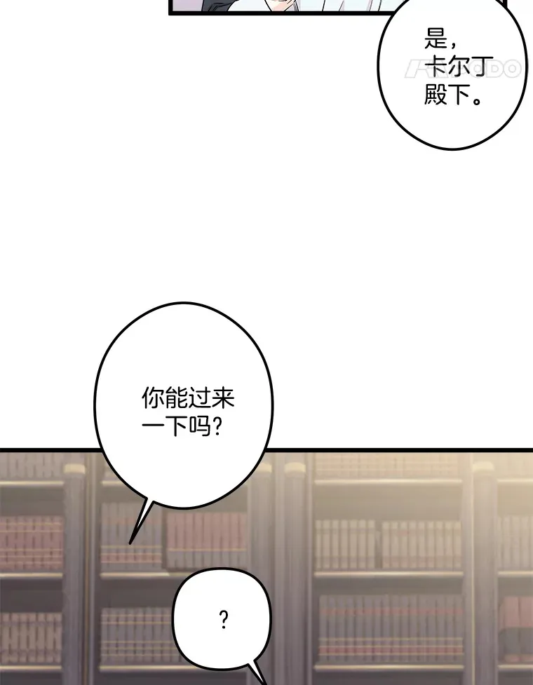 5.套用术式 第11页