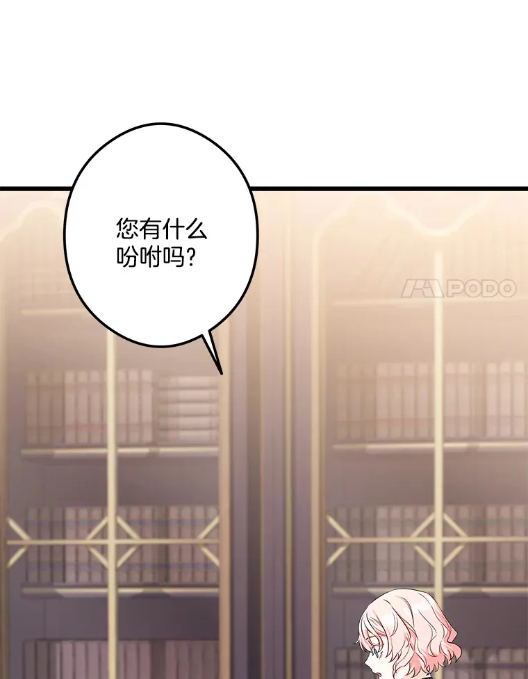 5.套用术式 第14页
