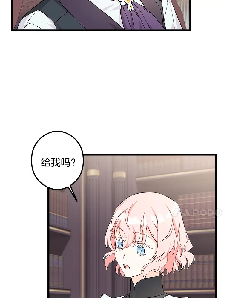 5.套用术式 第17页