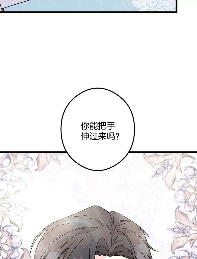 5.套用术式 第19页