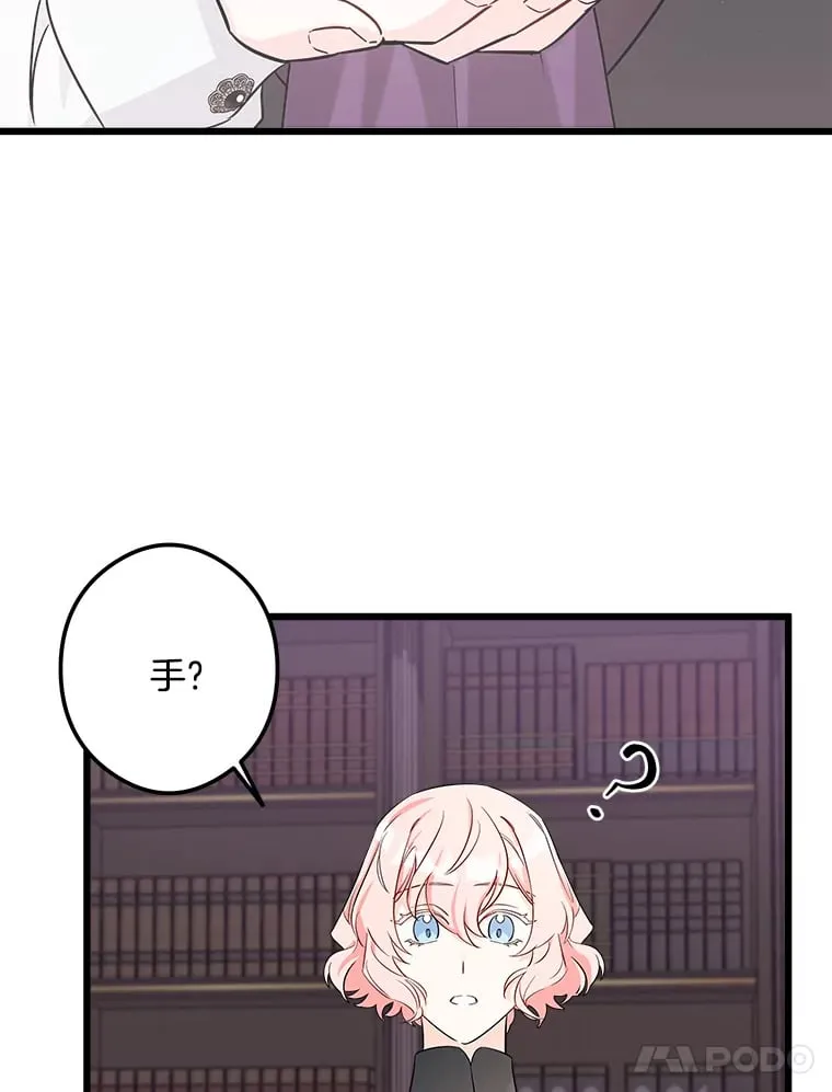 5.套用术式 第21页