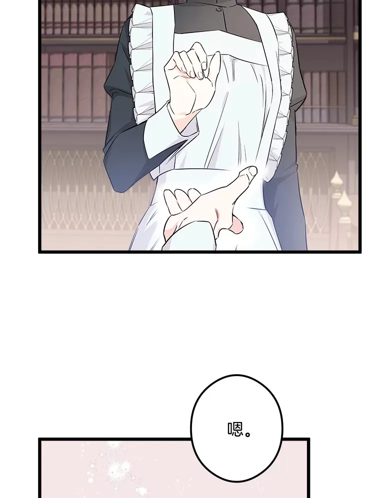 5.套用术式 第22页