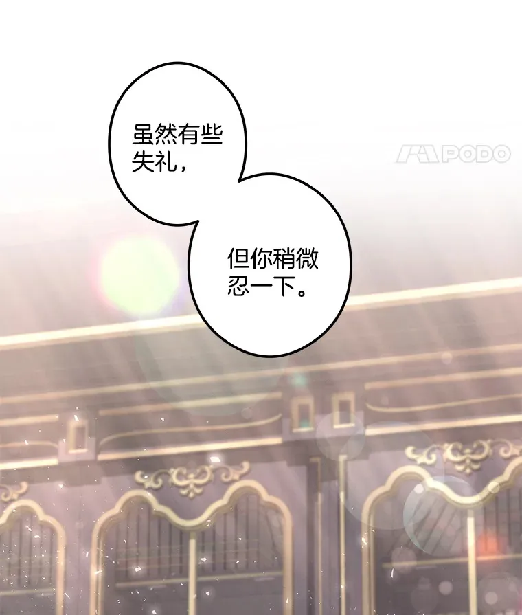 5.套用术式 第24页