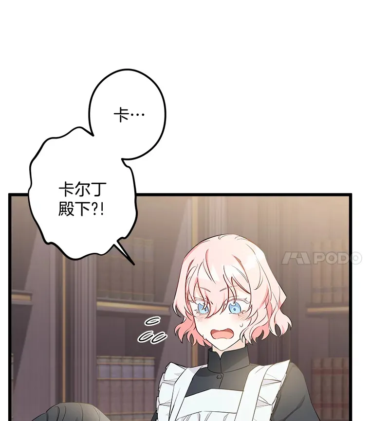 5.套用术式 第28页