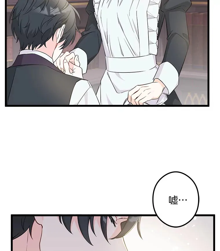 5.套用术式 第29页
