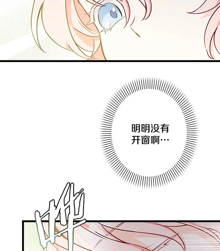 5.套用术式 第31页