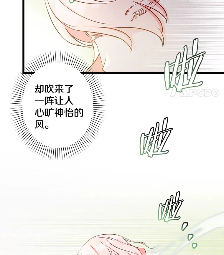 5.套用术式 第32页