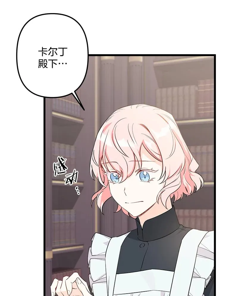 5.套用术式 第37页