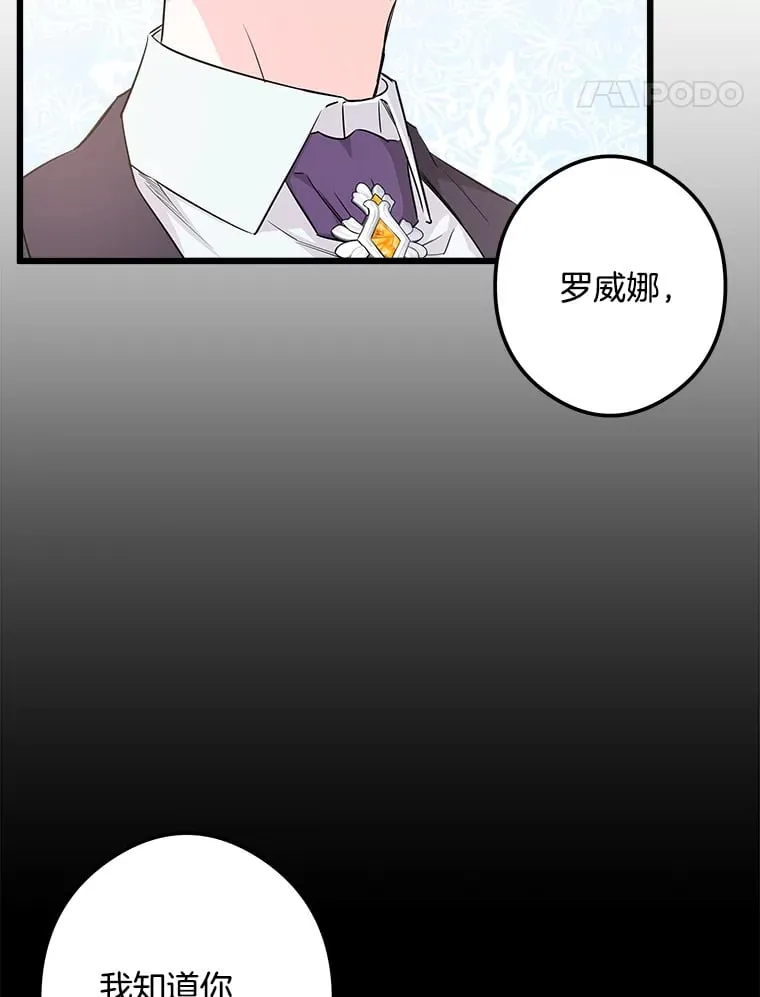 5.套用术式 第39页
