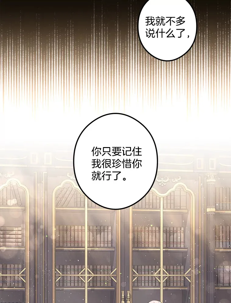 5.套用术式 第44页