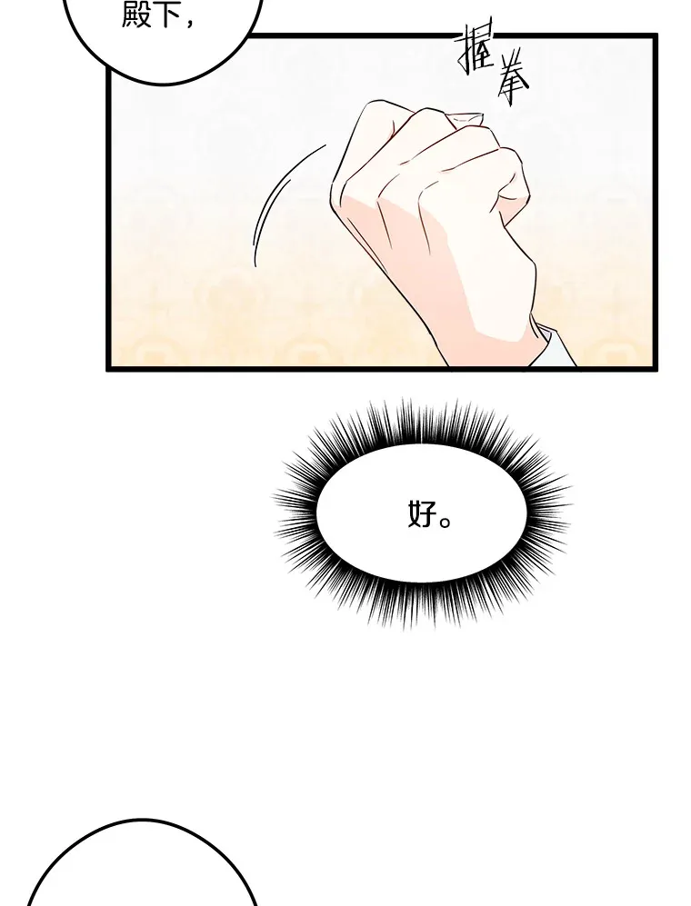 5.套用术式 第46页