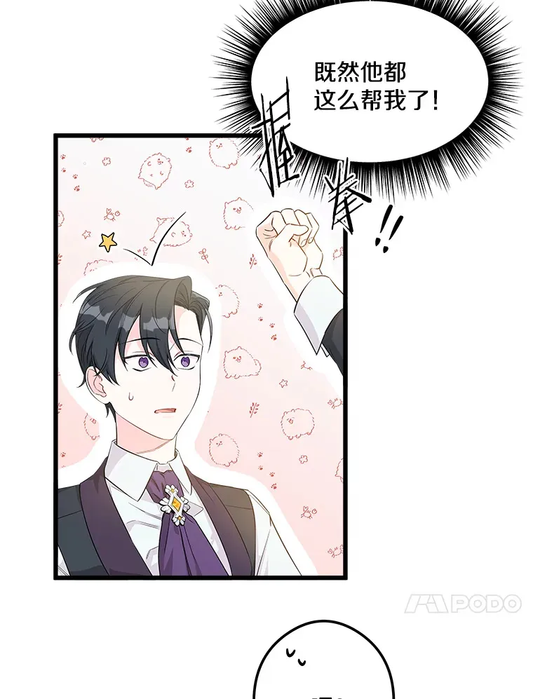 5.套用术式 第48页