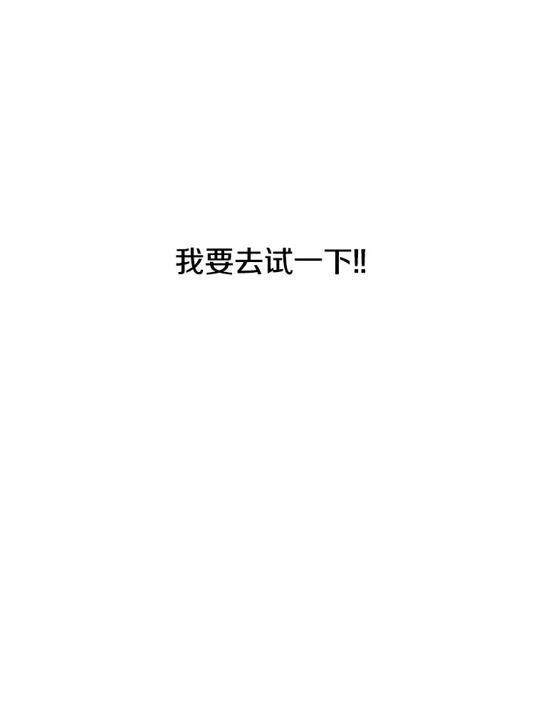 5.套用术式 第50页