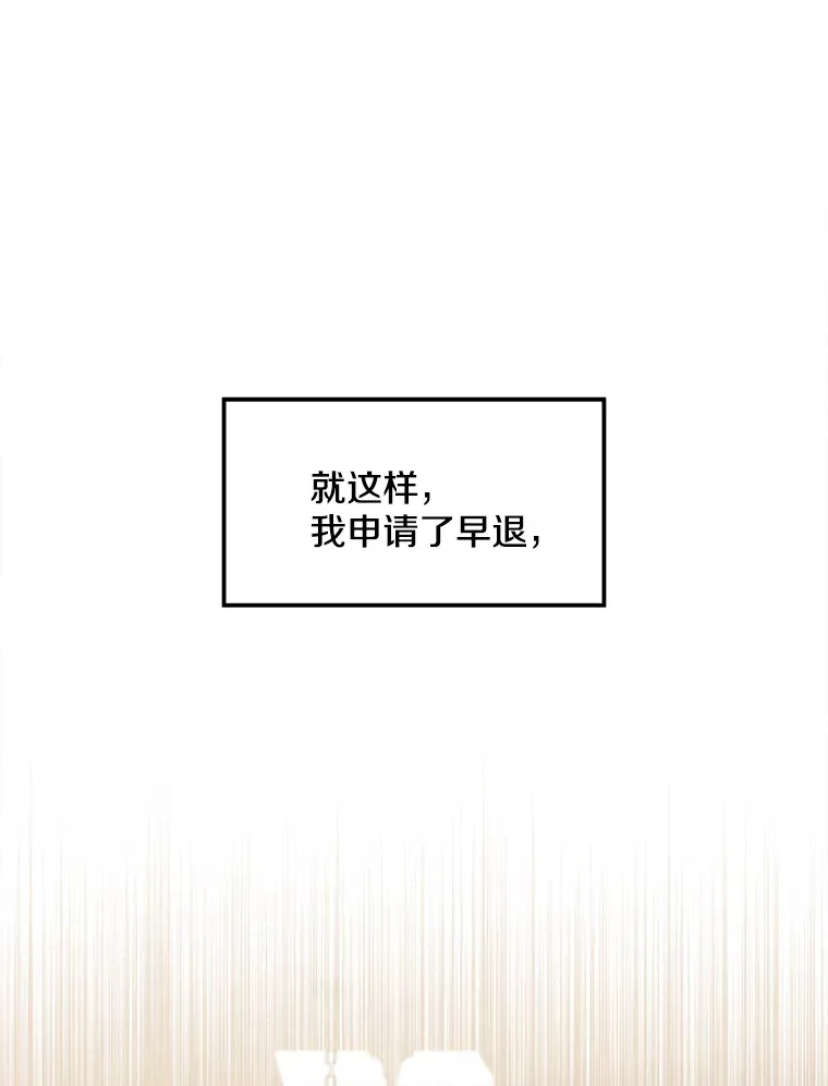 5.套用术式 第51页