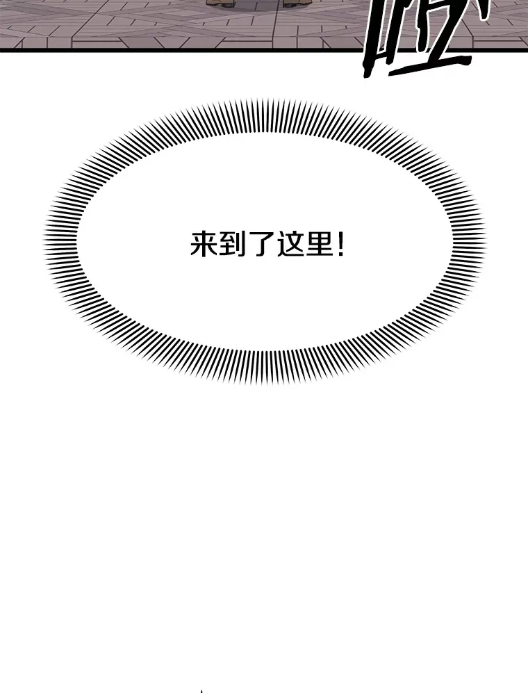5.套用术式 第53页
