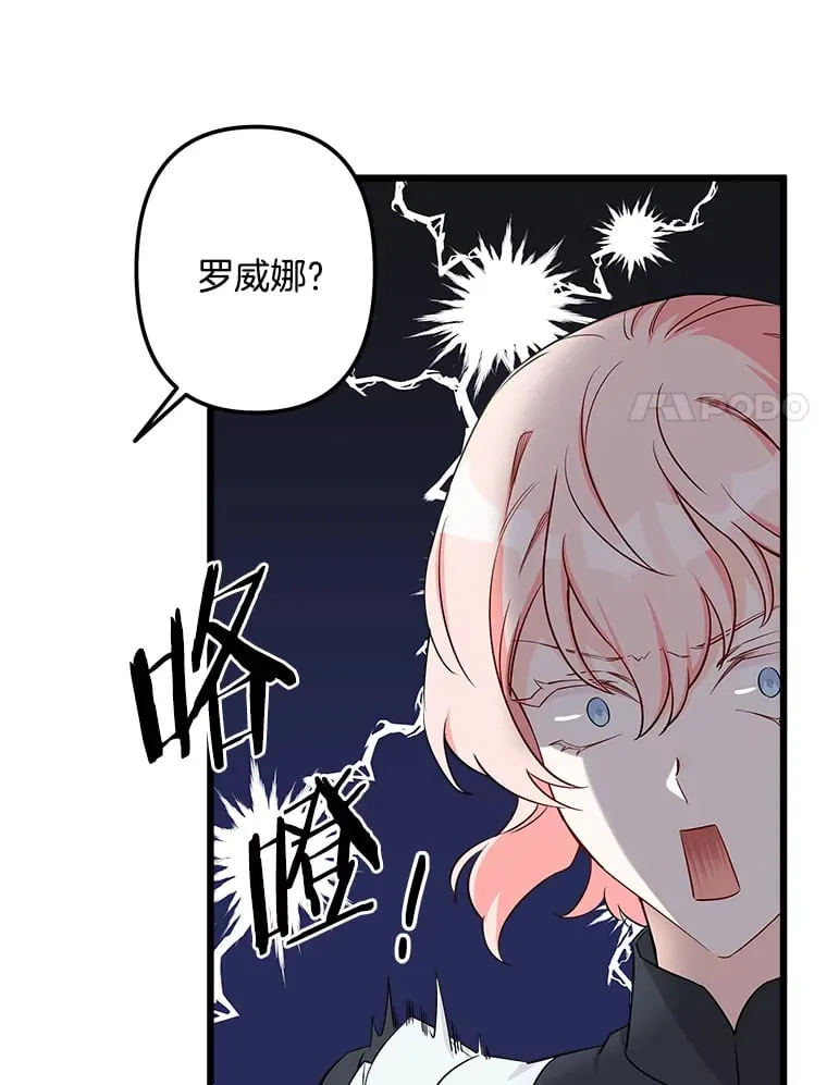 5.套用术式 第55页