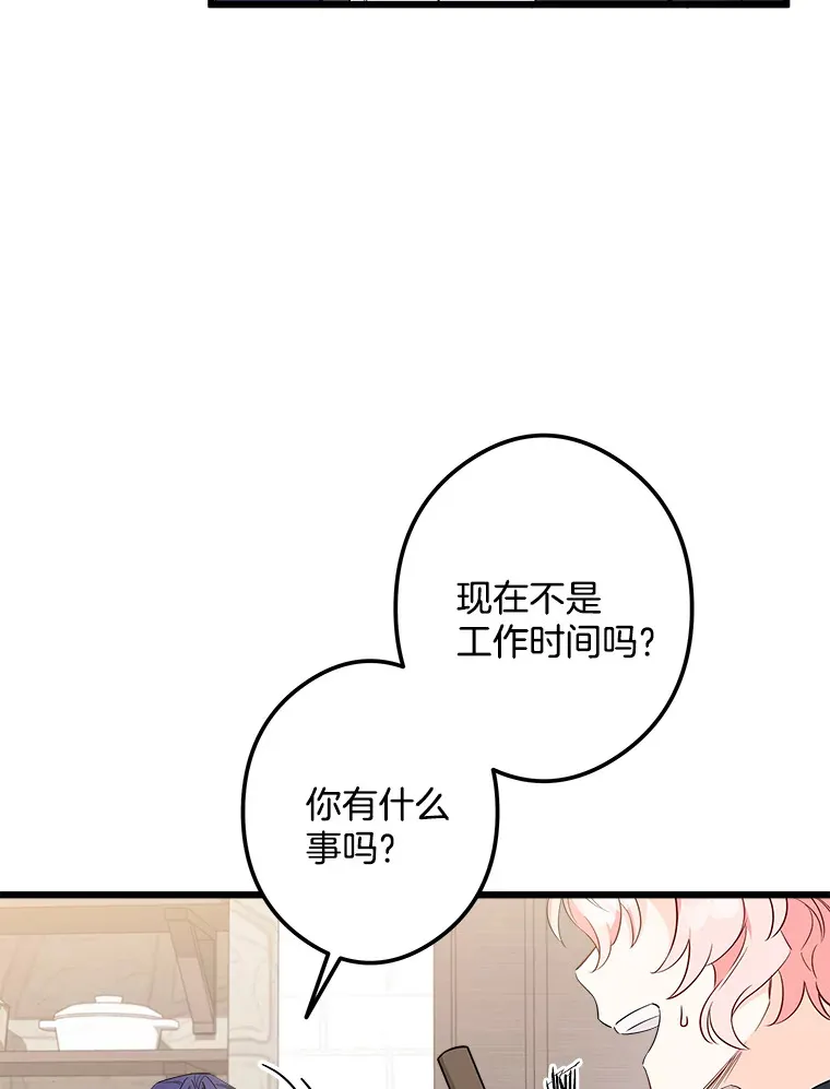 5.套用术式 第56页