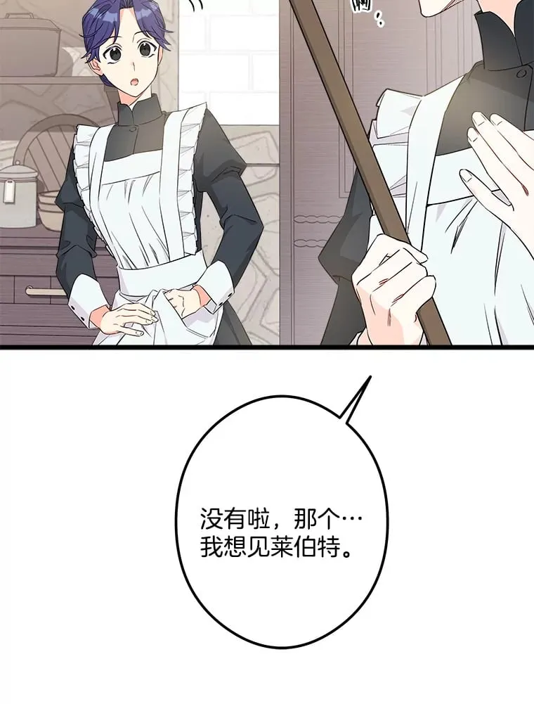 5.套用术式 第57页