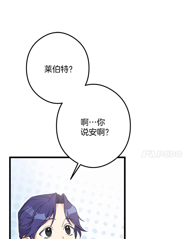 5.套用术式 第58页