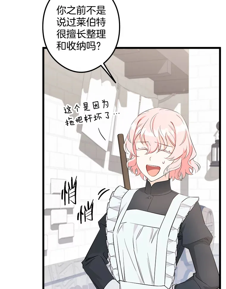 5.套用术式 第61页