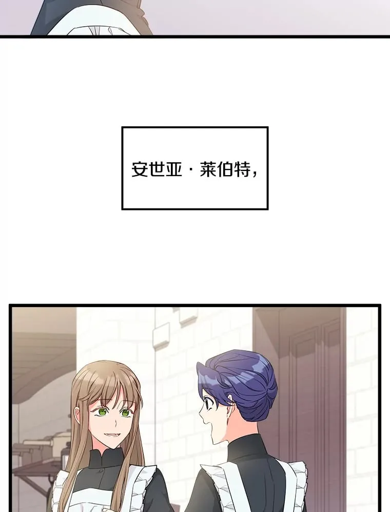 5.套用术式 第67页