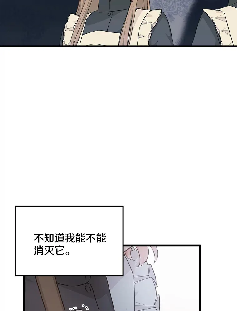 5.套用术式 第69页
