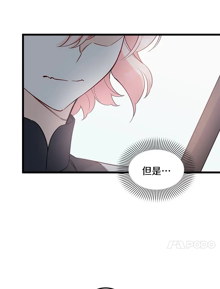 5.套用术式 第71页