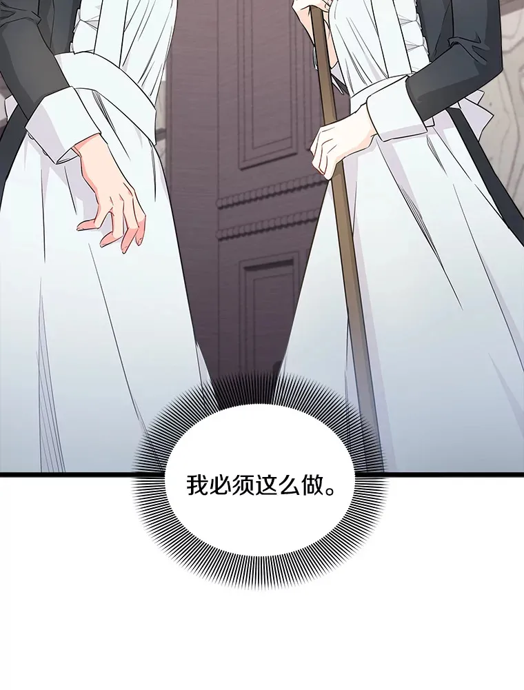 5.套用术式 第73页