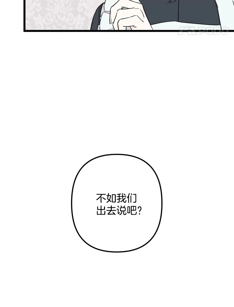 5.套用术式 第75页
