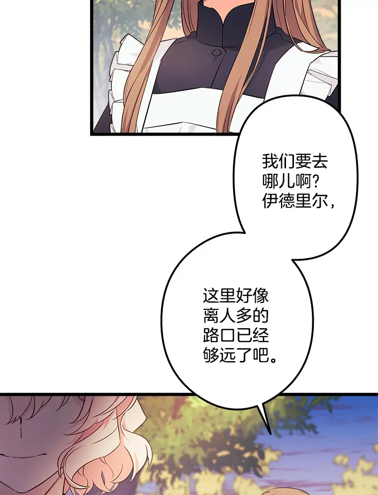 5.套用术式 第79页